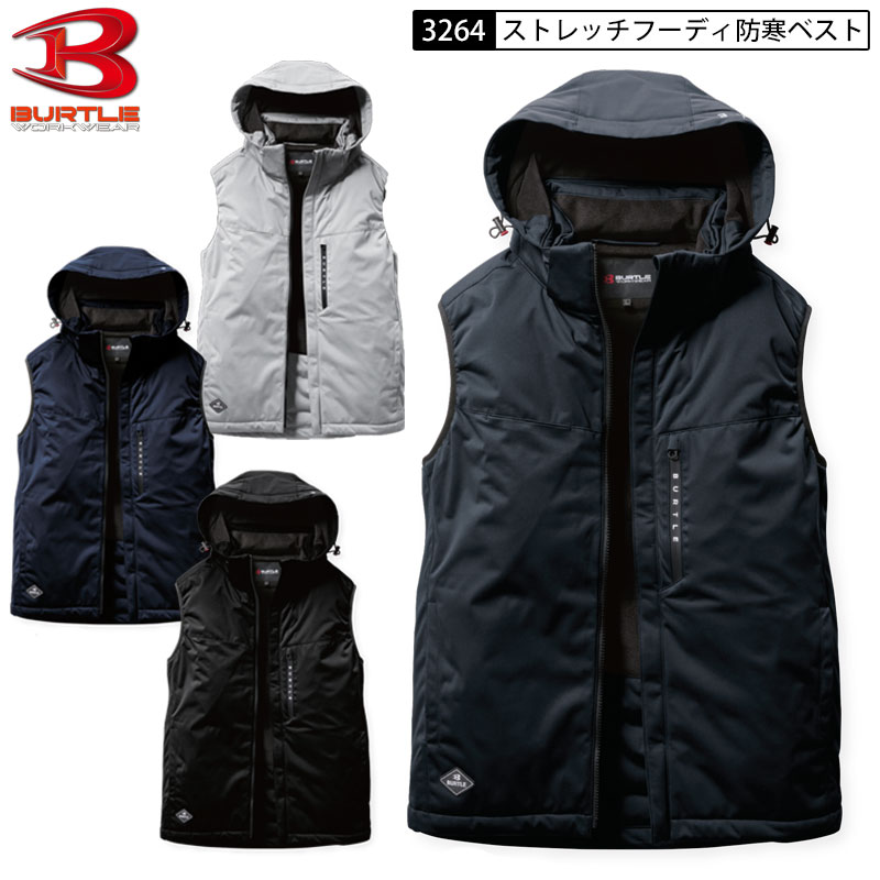 楽天市場】バートル 3xlの通販