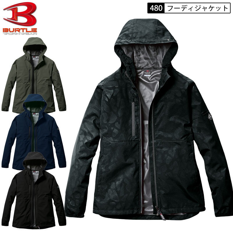 Rakuten - バートル BURTLE 480 防寒 防風 軽防寒 撥水 フーディー ジャケット ストレッチ S-3XL 4色展開 ブルゾン ジャンバー ウィンドブレーカー 上着 作業着 作業服