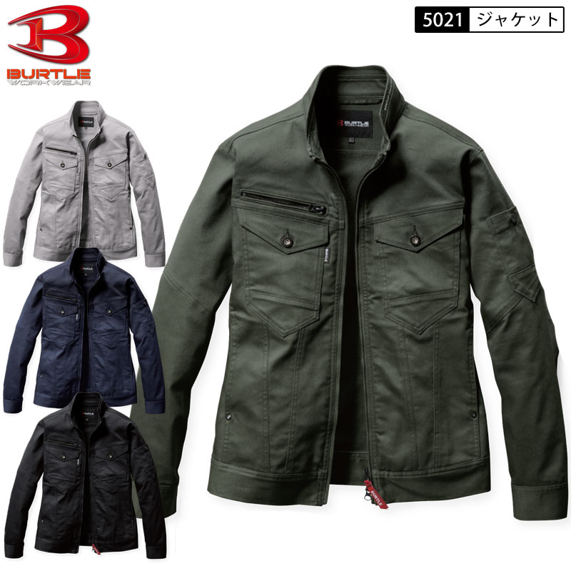 乐天商城 - バートル BURTLE 5021 長袖 ジャケット S-5L 4色展開ブルゾン ジャンバー 上着 作業着 作業服