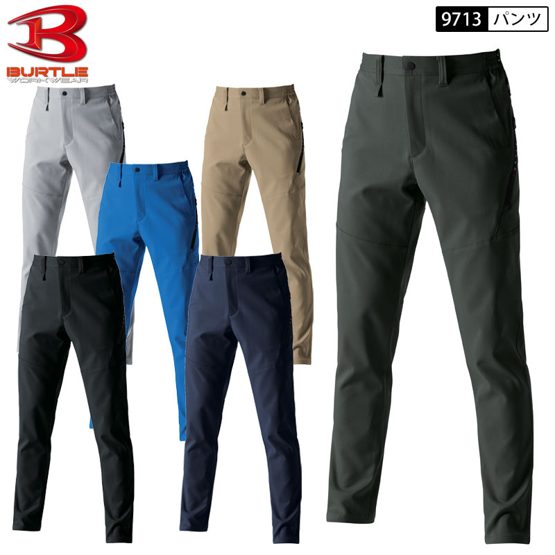 乐天商城 - バートル BURTLE 9713 パンツ S-6L 6色展開 ストレッチ テーパード スリム 男女ユニセックス スラックス 作業ズボン ズボン