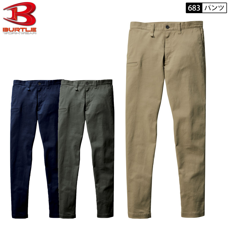 Rakuten - BURTLE 683 パンツ ユニセックス S-5L 3色展開 綿 ストレッチ オールシーズン スラックス 作業ズボン ズボン
