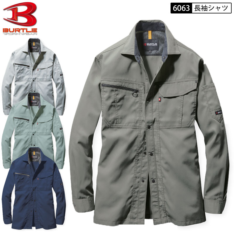 乐天商城 - BURTLE 6063 長袖シャツ S-5L 4色展開 シャツ 作業着 作業服