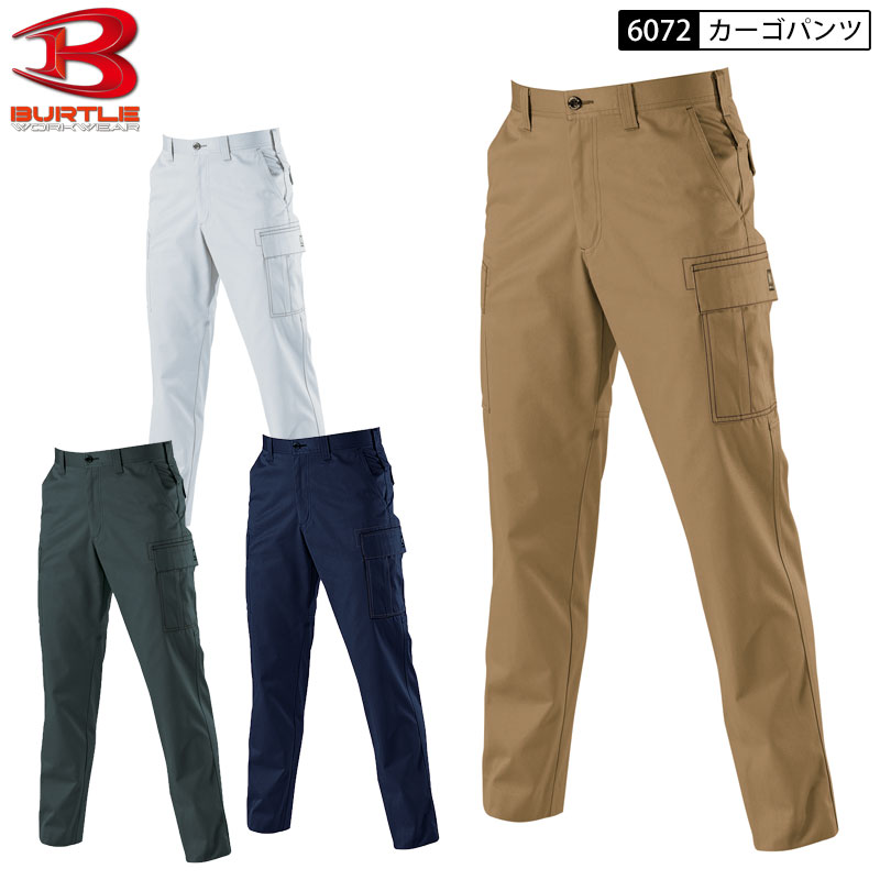 Rakuten - BURTLE 6072 カーゴパンツ 70-130cm 4色展開 秋冬 カーゴ 作業ズボン ズボン