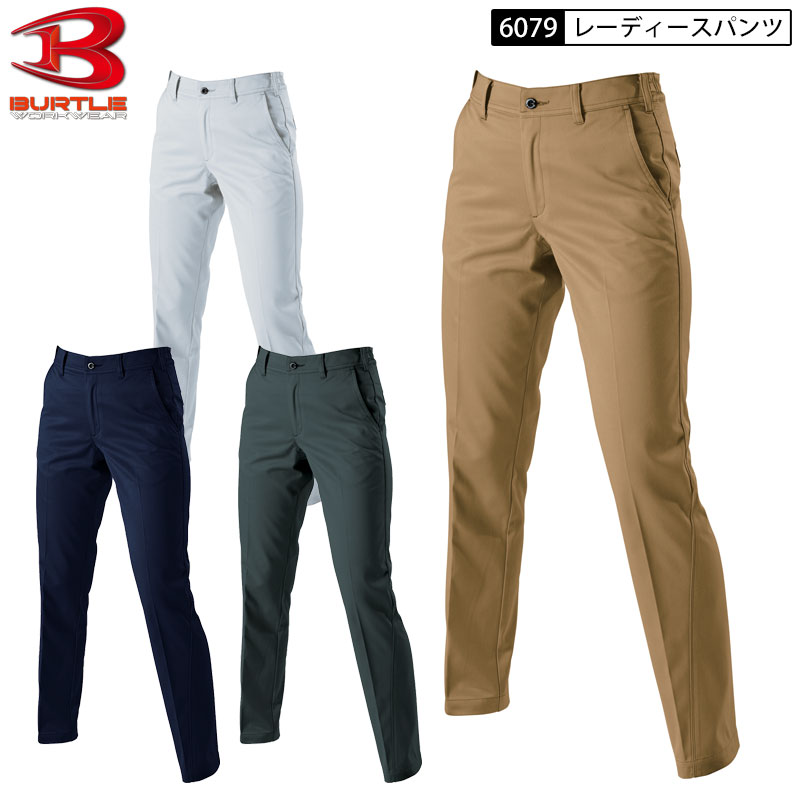 Rakuten - BURTLE 6079 レディース パンツ S-4L 4色展開 秋冬 スラックス 作業ズボン ズボン