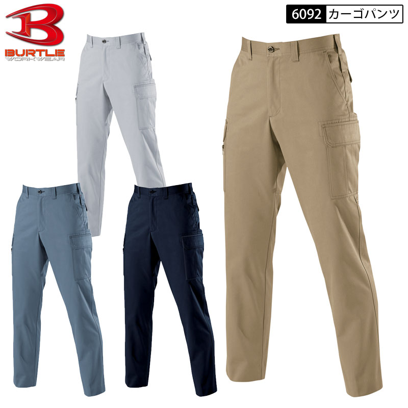 Rakuten - BURTLE 6092 カーゴパンツ 70-130cm 4色展開 秋 カーゴ 作業ズボン ズボン