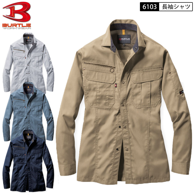 乐天商城 - BURTLE 6103 長袖シャツ ユニセックス SS-5L 4色展開 シャツ 作業着 作業服