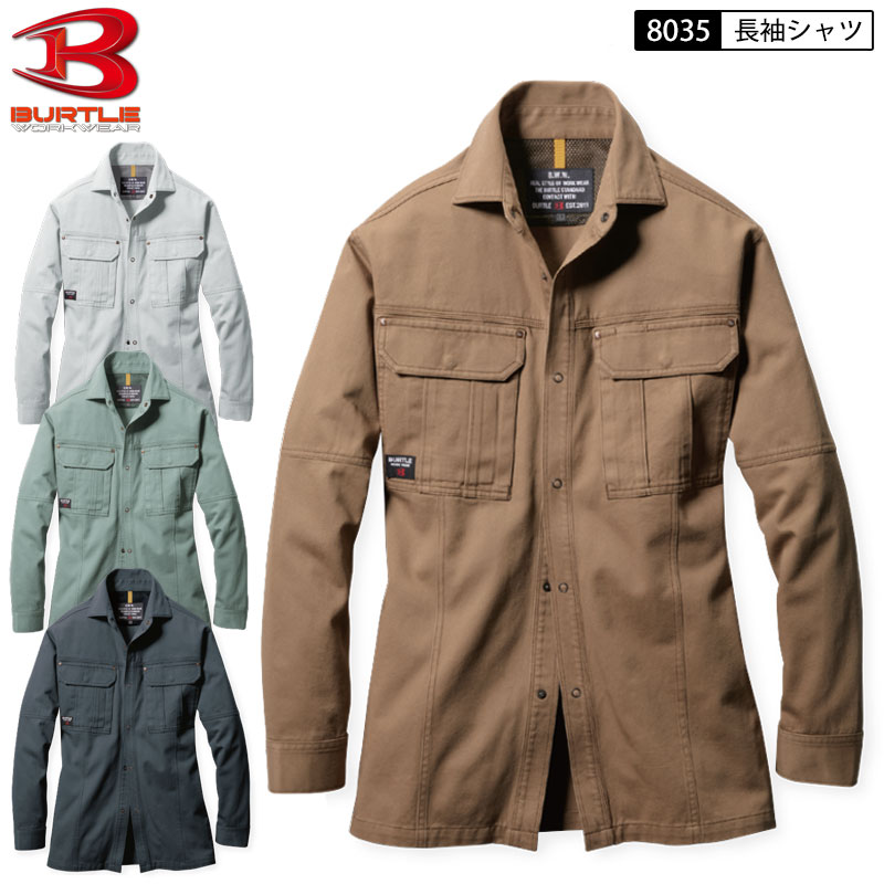 Rakuten - BURTLE 8035 長袖シャツ M-5L 4色展開 綿100％ シャツ 作業着 作業服