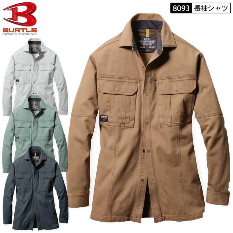 Rakuten - BURTLE 8093 長袖シャツ M-5L 4色展開 春夏 綿100％ シャツ 作業着 作業服
