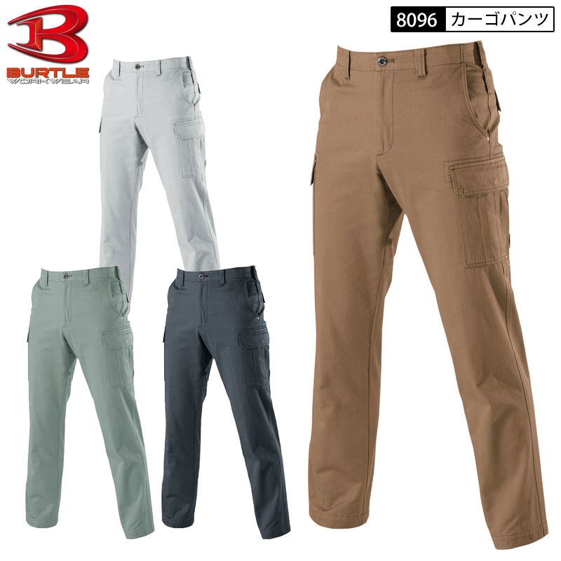 Rakuten - BURTLE 8096 カーゴパンツ 70-130 4色展開 春夏 綿100％ カーゴ 作業ズボン ズボン