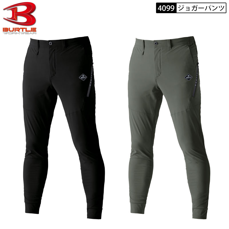 Rakuten - BURTLE 4099 ジョガーパンツ（ユニセックス） S-XXL 2色展開 春夏 アウトドアフィールドで快適な履き心地が実感できる通気性、軽量性、吸水速乾性に優れたスポーティなストレッチパンツ