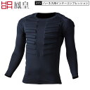 鳳皇 村上被服 315 ハーネス用 消臭インナー コンプレッション 熱中症対策 冷感コンプレッションウェア ブラック