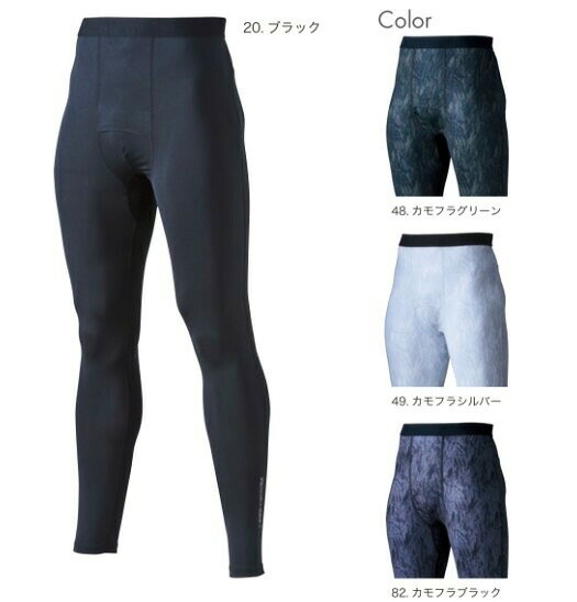 ネコポス配送 鳳皇 村上被服 283 クールコンプレッションパンツ 4サイズ 3色展開 ...