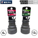 椿モデル PWS-3227 インパクトレンチ仮締め用 ダブルソケット 差込口12.7mm (1/2)32mm × 27mm6角 12角