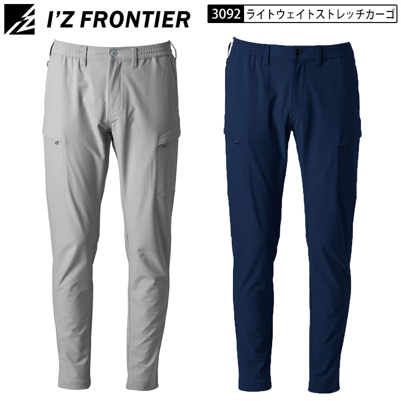 Rakuten - アイズフロンティア I'Z FRONTIER 3092 ライトウェイト A.D. ストレッチ カーゴパンツ カーゴ パンツ ズボン