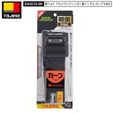 TAJIMA 胴ベルト アルミワンフィンガー黒バックル カーブ 50mm幅 S M L BABCS110-BK BABCM125-BK BABCL145-BK