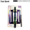 ツールバンク AR-LSD HOOKS オーロラシリーズ スチールカラビナ工具差し 60mm 4つ穴 カギ型フック