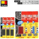 TAJIMA SA-BLK 木工ヤスリ サンダー ブロック型 平面・部分仕上げ用 荒目 細目 中目 本体 替刃 木・アルミ・プラスチック研削用サンダー 替刃のみ...