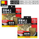 TAJIMA 充電卓上・スライド丸ノコ用 チップソー TC-JTM16560 165-60P TC-JTM19072 190-72P 木材、集成材などの切断