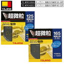 TAJIMA タジマチップソー 高耐久FS仮枠 TC-KFK12524 125-24P TC-KFK16552 165-52P フッ素塗装で切り渋り防止 木材などの切断 (仮枠用)