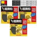 TAJIMA タジマチップソー 高耐久FS造作 TC-KFZ12540 125-40P TC-KFZ14552 145-52P TC-KFZ16552 165-52P フッ素塗装で切り渋り防止木材などの切断 (造作用)