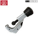 SK11 PC-32 パイプカッター パイプ 直径4〜32mm 最大 3mm厚まで切断可能(4)