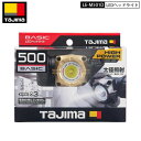 TAJIMA タジマ LE-M501D LED ヘッド ライト M351D 電源一体型 ヘッドライト 乾電池式 最大 500ルーメン 500lm ヘルメット
