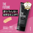 【公式】THE FUTURE BBクリーム メンズ コンシーラー カクシーラー 化粧品 ファンデーション ニキビ にきび くま クマ しみ シミ カバー てかり...