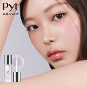 【Pyt公式】ピュット GENBA LIP GLOSS ゲンバリップグロス 現場リップグロス リップグロス 韓国コスメ 韓国メイク 化粧品 DASOM ダソム ...