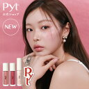 【Pyt公式】大人の韓国チョンスンメイクセット 限定セット コスメセット リップティント リップグロス グリッター 韓国コスメ DASOM ダソム メイク メイ...