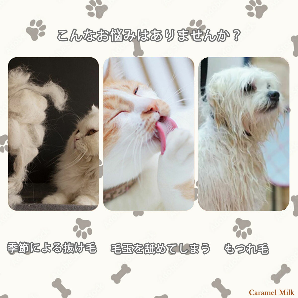 CARAMEL MILK スリッカー 犬 猫 うさぎ ペット ブラシ 毛取り ワンプッシュ 肌ケア...
