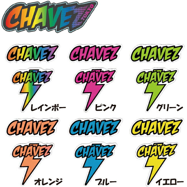 CHAVEZSTICKER SET(٥ ƥå å)(ȥ饤)()/