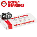 ボーンズ BONES スケボー パーツ SWISS SKATEBOARD BEARINGS 8PACK スイス スケートボード ベアリング スケートボード スケ...