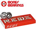 ボーンズ BONES スケボー パーツ SUPER REDS SKATEBOARD BEARINGS 8PACK スーパーレッズ スケートボード ベアリング スケボー スケートパーツ 1セット8個入り