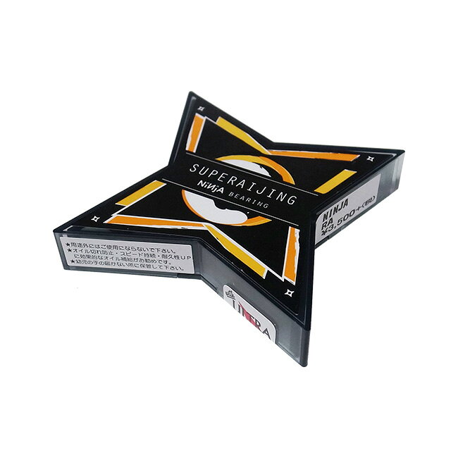 STORMYのニンジャ NINJA SKATEBOARD BEARING SUPERAIJING 雷神 ABEC7 OIL 8 PACK スケートボード スケボー パーツ ベアリング オイル 1セット/8個入り｜アングル3