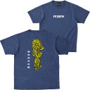 ストーミー STORMY x CARELESS tシャツ Sunflower SS TEE P.Navy ケアレス コラボ 半袖Tシャツ カットソー メンズ レディース