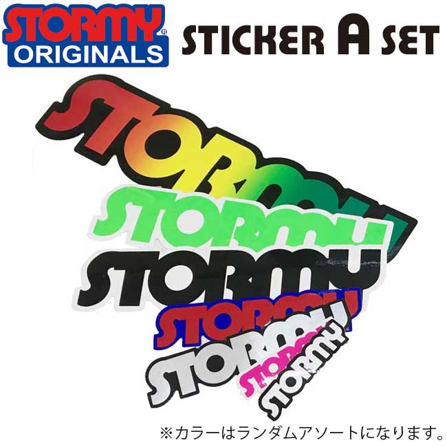 ストーミー STORMY ステッカー Original Sticker A set オリジナル ステッカー Aセット 1