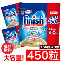 花王 キュキュット 食洗機用洗剤 クエン酸効果 オレンジオイル配合 詰替(550g) [【キュキュット】]