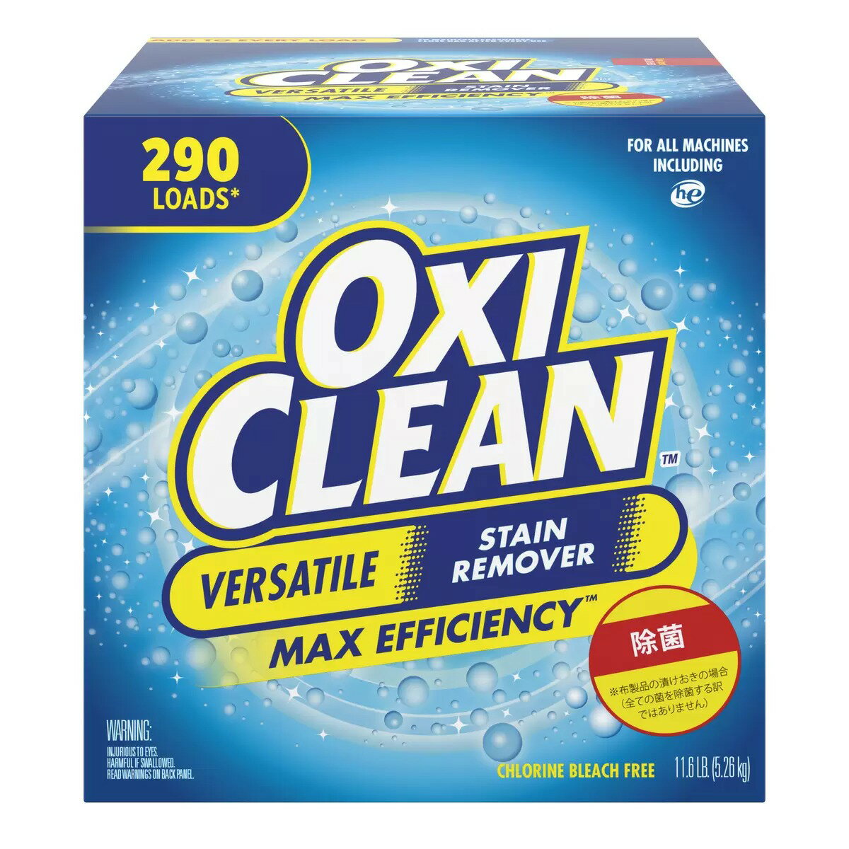 【オープン特価】オキシクリーン OXICLEAN 5.26kg 大容量 酸素系漂白剤 洗濯 消臭 シミ取り 送料無料 コストコ COSTCO