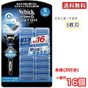 Schick シック ハイドロ5 カスタム ハイドレート 本体(刃付き) 替刃16コ 5枚刃 髭剃り 大容量 コストコ COSTCO 送料無料