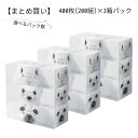 【お得なクーポンあり】【まとめ買い】ネピア 鼻セレブ ティッシュ 400枚 200組 3箱パック ティシュー 単品 2パック 3パック 選べる やわらかい 優しい 赤ちゃん ベビー 花粉症