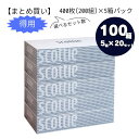 【お得なクーポンあり】【大容量 まとめ買い】クレシア スコッティ ティッシュ 400枚 200組 5箱パック 100個 80個 60個 防災 備蓄 ティッシュペーパー ボックス ティッシュ
