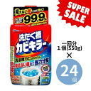 【お得なクーポンあり】洗たく槽クリーナー 掃除 ドラム 液体 洗濯機 洗濯槽 掃除 洗濯 カビ除去 臭い取り 洗濯槽掃除 洗濯槽洗浄 液体クリーナー ジョンソン...