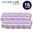【お得なクーポンあり】【まとめ買い】花王 ビオレ メイク落とし ふくだけコットン 詰め替え 46枚 シートタイプ ふくだけ 手軽 天然 コットン100%