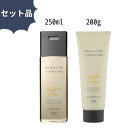 【お得なクーポンあり】ホーユー プロマスター カラーケア スタイリッシュ シャンプー 250ml ヘアトリートメント 200g セット品 セット販売 Hoyu ヘアケア 美髪 指通りの良い髪 トリートメント(4)