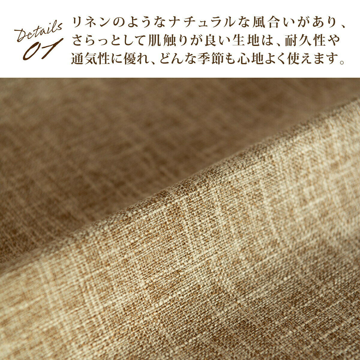 【お買い物マラソン ポイント10倍】クッションカバー 北欧 45×45cm リネン 45 モダン 母の日 かわいい おしゃれ 高級感 夏 涼しい 無地 モノトーン シンプル インテリア 替えカバー 洗濯機 丸洗い プレゼント ギフト [3]