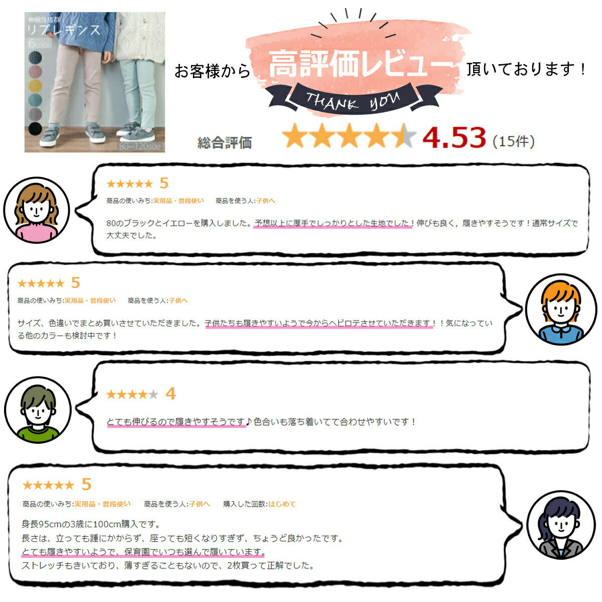 【送料無料】レギンス キッズ リブレギンス 子供 パンツ レギパン ストレッチレギンス 子供服 10分丈 こども コットン レギンス 暖かい 女の子 男の子 ユニセックス 伸縮性 無地 ウエストゴム ポケット かわいい おしゃれ シンプル 保育園