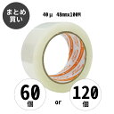 【お得なクーポンあり】【まとめ買い】OPPテープ 40μ 48mmx100M 透明 60巻 120巻 アクリル系 OPP-401 梱包テープ セロテープ 透明テープ 粘着テープ 梱包資材 梱包用品 サンキョウプラテック 引越し 業務用 大量 大容量