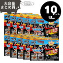 【まとめ買い】防除用医薬部外品 ブラックキャップ ゴキブリ駆除剤 18個入 毒餌剤 ゴキブリ 侵入防止 置き型 殺虫剤 駆除剤 退治 対策 大容量 大量 業務用(3)