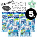 【お得なクーポンあり】【まとめ買い】白元アース アイスノン シャツミスト ミントの香り エクストラミント せっけんの香り 100ml 夏 暑さ対策 熱中症対策 冷感 クールダウン 衣類用 大容量 大量 業務用