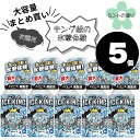 【お得なクーポンあり】【まとめ買い】白元アース アイスノン シャツミスト ICE KING ミントの香り ピーチの香り 300ml 夏 暑さ対策 熱中症対策 冷...
